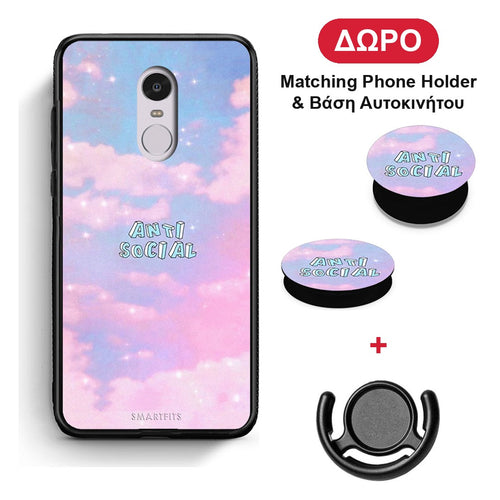 Anti Social - Xiaomi Redmi 5 θήκη + Δώρο Phone Holder & Βάση Αυτοκινήτου