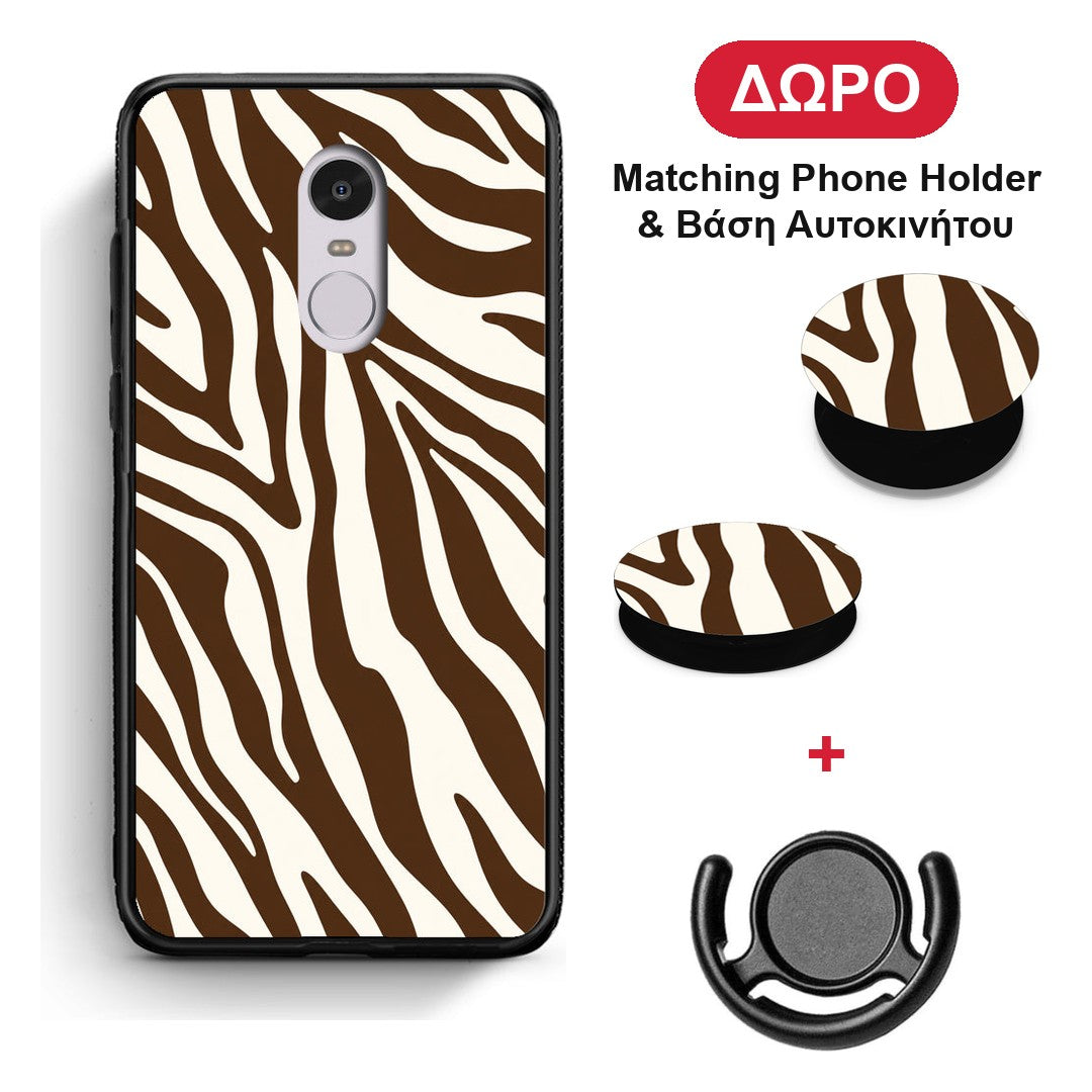 Brown and Cream Zebra Stripes - Xiaomi Redmi 5 θήκη + Δώρο Phone Holder & Βάση Αυτοκινήτου