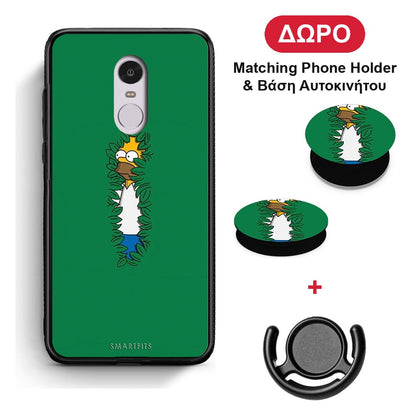 Bush Man - Xiaomi Redmi 5 θήκη + Δώρο Phone Holder & Βάση Αυτοκινήτου