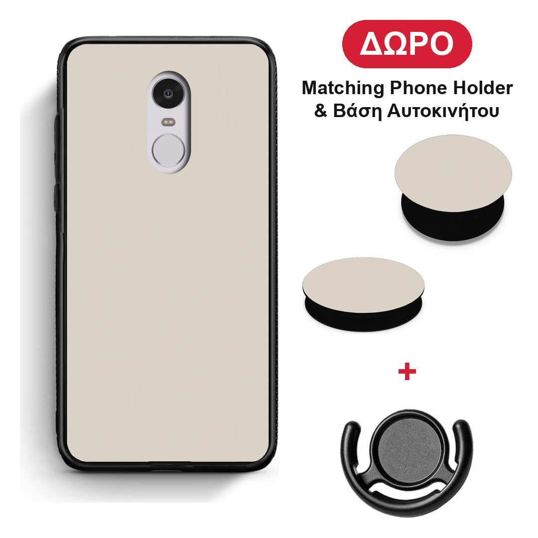 Ivory Beige - Xiaomi Redmi 5 θήκη + Δώρο Phone Holder & Βάση Αυτοκινήτου