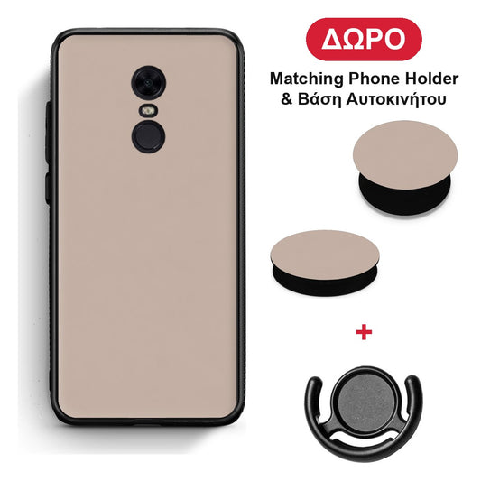 Blush Beige - Xiaomi Redmi 5 Plus θήκη + Δώρο Phone Holder & Βάση Αυτοκινήτου