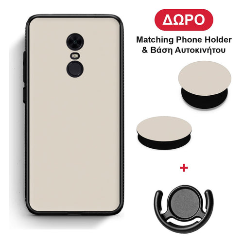 Ivory Beige - Xiaomi Redmi 5 Plus θήκη + Δώρο Phone Holder & Βάση Αυτοκινήτου