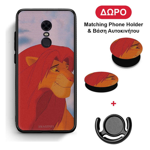 Lion Love 1 - Xiaomi Redmi 5 Plus θήκη + Δώρο Phone Holder & Βάση Αυτοκινήτου