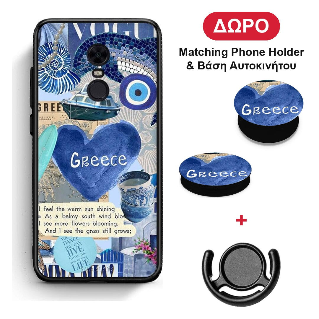 Summer In Greece - Xiaomi Redmi 5 Plus θήκη + Δώρο Phone Holder & Βάση Αυτοκινήτου