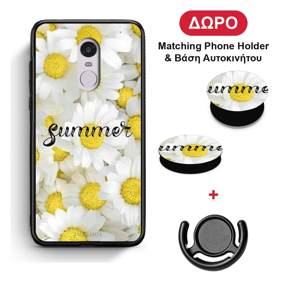 Summer Daisies - Xiaomi Redmi 5 θήκη + Δώρο Phone Holder & Βάση Αυτοκινήτου