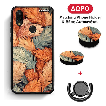 Autumn Leaves - Xiaomi Redmi 7 θήκη + Δώρο Phone Holder & Βάση Αυτοκινήτου