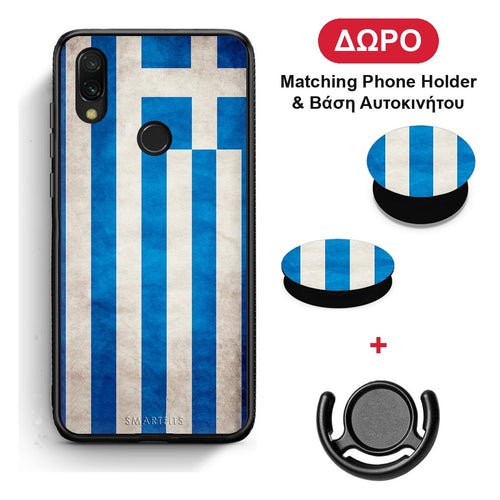 Flag Greek - Xiaomi Redmi 7 θήκη + Δώρο Phone Holder & Βάση Αυτοκινήτου