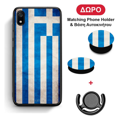 Flag Greek - Xiaomi Redmi 7A θήκη + Δώρο Phone Holder & Βάση Αυτοκινήτου