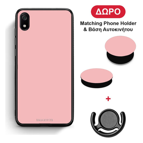 Color Nude - Xiaomi Redmi 7A θήκη + Δώρο Phone Holder & Βάση Αυτοκινήτου