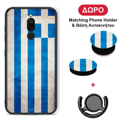 Flag Greek - Xiaomi Redmi 8 θήκη + Δώρο Phone Holder & Βάση Αυτοκινήτου