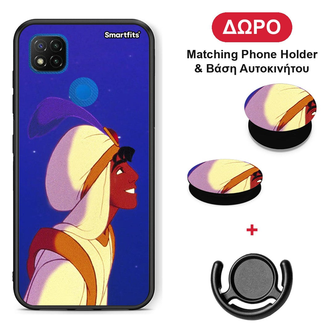 Alladin And Jasmine Love 1 - Xiaomi Redmi 9C θήκη + Δώρο Phone Holder & Βάση Αυτοκινήτου