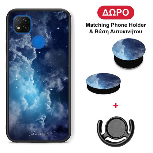 Galactic Blue Sky - Xiaomi Redmi 9C θήκη + Δώρο Phone Holder & Βάση Αυτοκινήτου