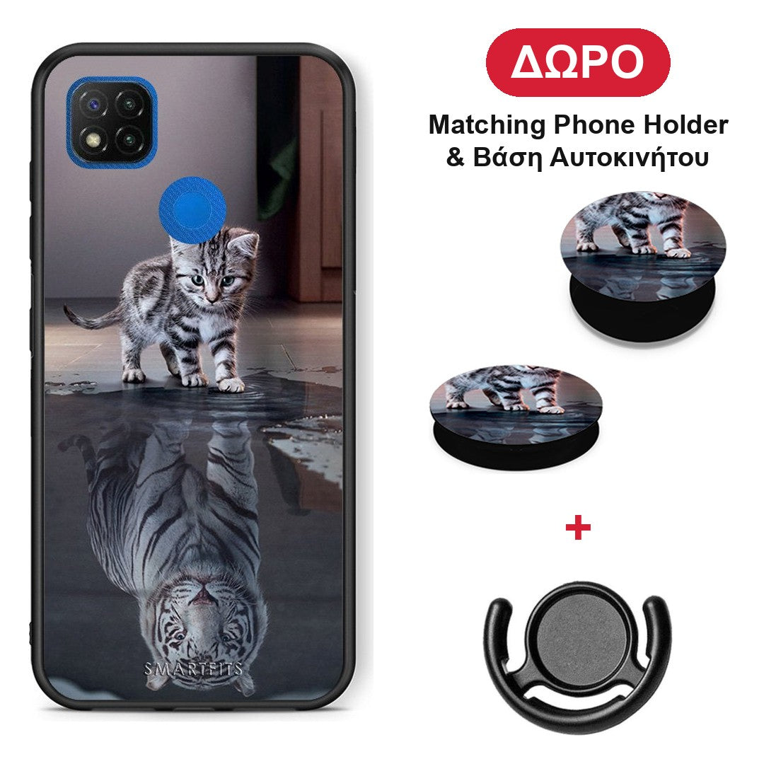 Cute Tiger - Xiaomi Redmi 9C θήκη + Δώρο Phone Holder & Βάση Αυτοκινήτου