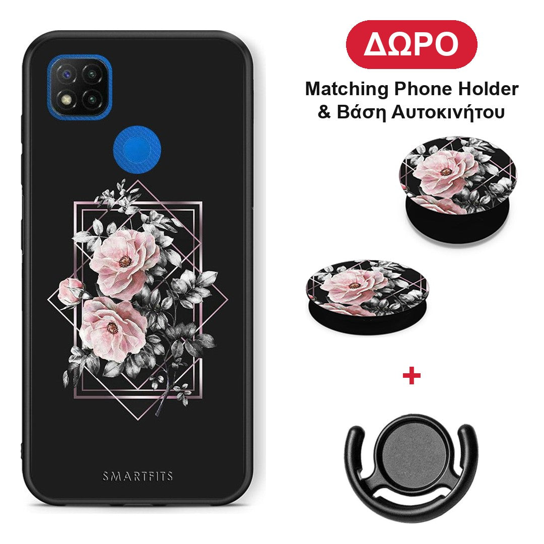 Flower Frame - Xiaomi Redmi 9C θήκη + Δώρο Phone Holder & Βάση Αυτοκινήτου