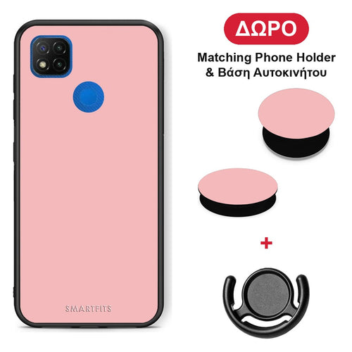 Color Nude - Xiaomi Redmi 9C θήκη + Δώρο Phone Holder & Βάση Αυτοκινήτου