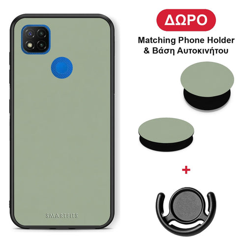 Sage Green - Xiaomi Redmi 9C θήκη + Δώρο Phone Holder & Βάση Αυτοκινήτου