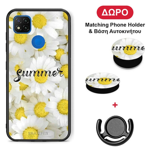 Summer Daisies - Xiaomi Redmi 9C θήκη + Δώρο Phone Holder & Βάση Αυτοκινήτου