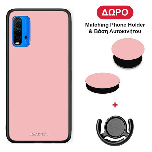 Color Nude - Xiaomi Redmi 9T θήκη + Δώρο Phone Holder & Βάση Αυτοκινήτου