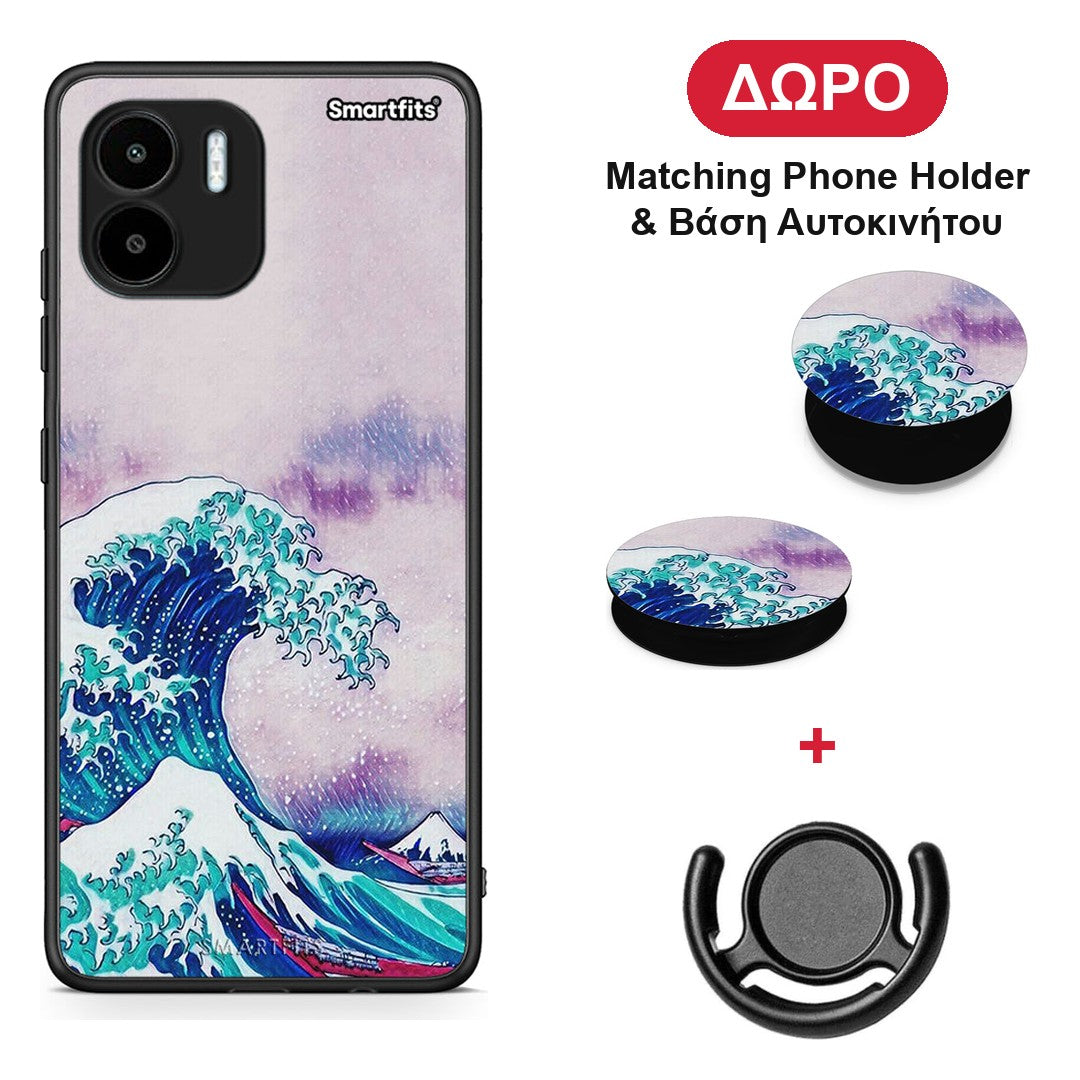Blue Waves - Xiaomi Redmi A1 / A2 θήκη + Δώρο Phone Holder & Βάση Αυτοκινήτου