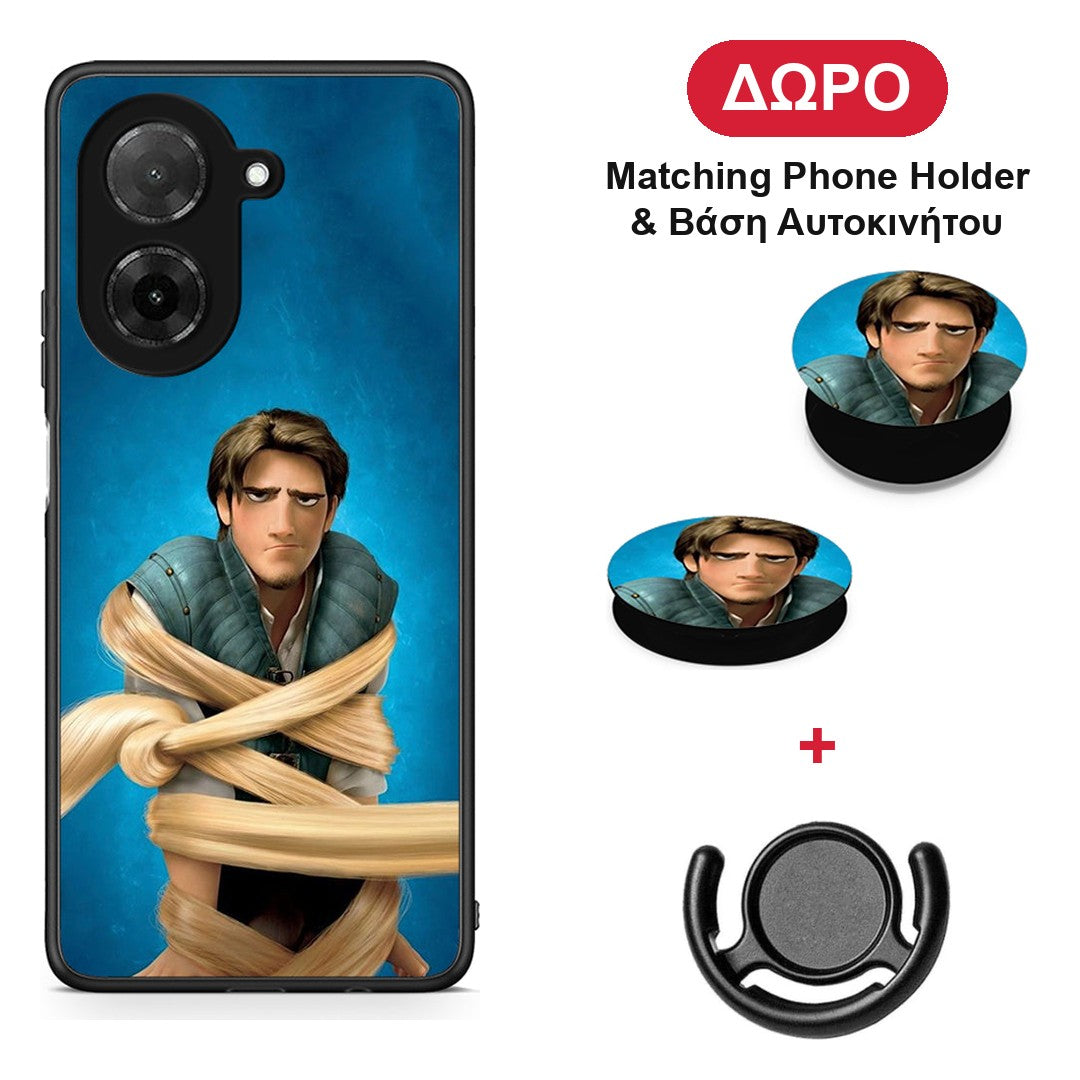 xiaomi-redmi-a5-tangled-1-case ΔΩΡΟ