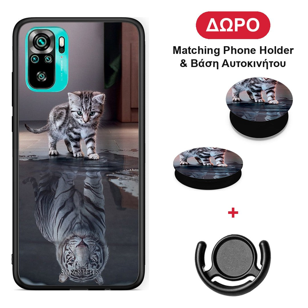 Cute Tiger - Xiaomi Redmi Note 10S / 10 4G θήκη + Δώρο Phone Holder & Βάση Αυτοκινήτου