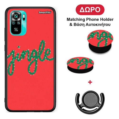Jingle Xmas - Xiaomi Redmi Note 10S / 10 4G θήκη + Δώρο Phone Holder & Βάση Αυτοκινήτου