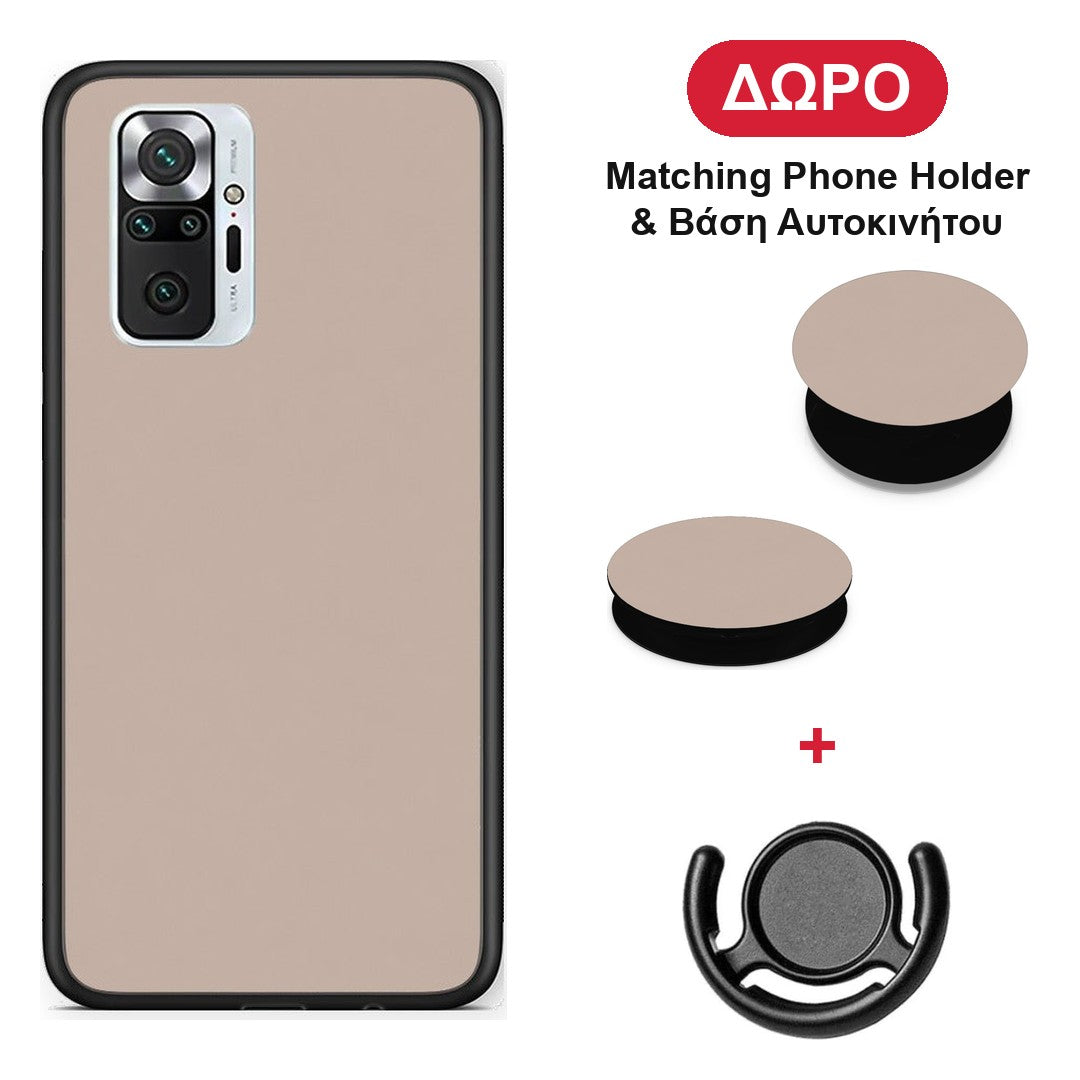 Blush Beige - Xiaomi Redmi Note 10 Pro / 10 Pro Max θήκη + Δώρο Phone Holder & Βάση Αυτοκινήτου