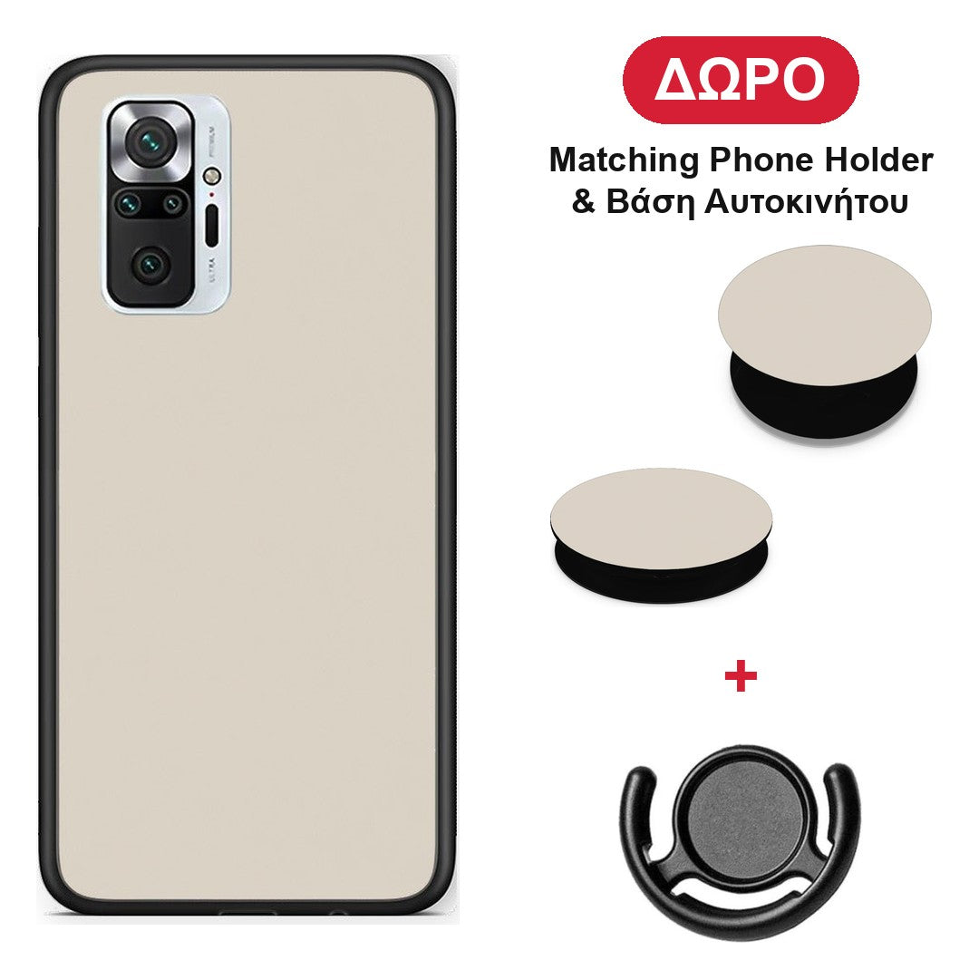 Ivory Beige - Xiaomi Redmi Note 10 Pro / 10 Pro Max θήκη + Δώρο Phone Holder & Βάση Αυτοκινήτου