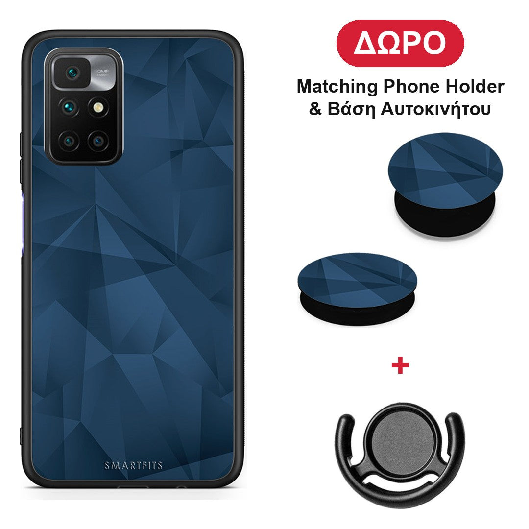 Geometric Blue Abstract - Xiaomi Redmi 10 θήκη + Δώρο Phone Holder & Βάση Αυτοκινήτου