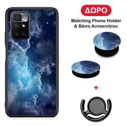 Galactic Blue Sky - Xiaomi Redmi 10 θήκη + Δώρο Phone Holder & Βάση Αυτοκινήτου