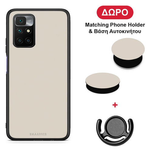 Ivory Beige - Xiaomi Redmi 10 θήκη + Δώρο Phone Holder & Βάση Αυτοκινήτου