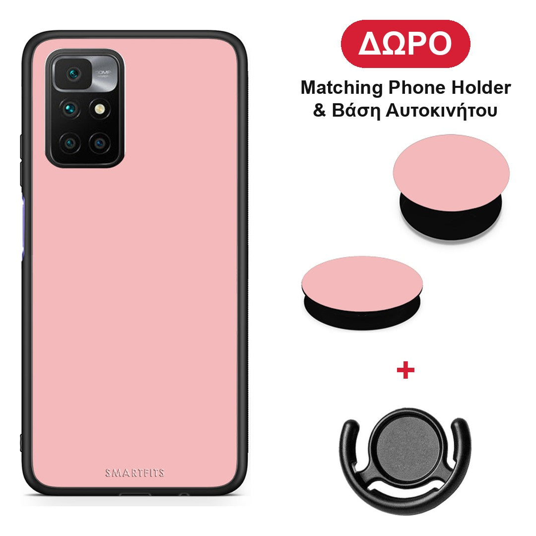 Color Nude - Xiaomi Redmi 10 θήκη + Δώρο Phone Holder & Βάση Αυτοκινήτου