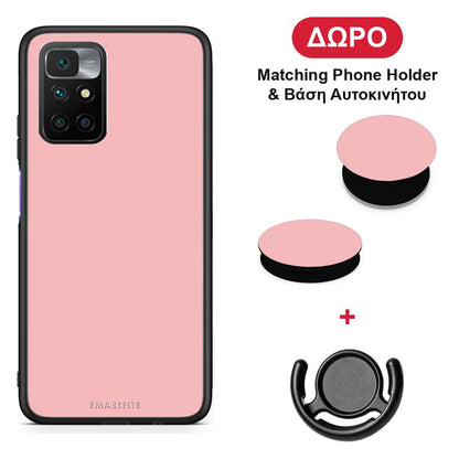Color Nude - Xiaomi Redmi 10 θήκη + Δώρο Phone Holder & Βάση Αυτοκινήτου