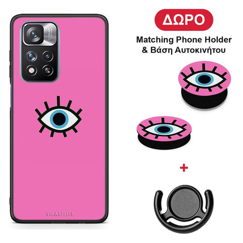 Blue Eye Pink - Xiaomi Redmi Note 11 Pro+ 5G θήκη + Δώρο Phone Holder & Βάση Αυτοκινήτου