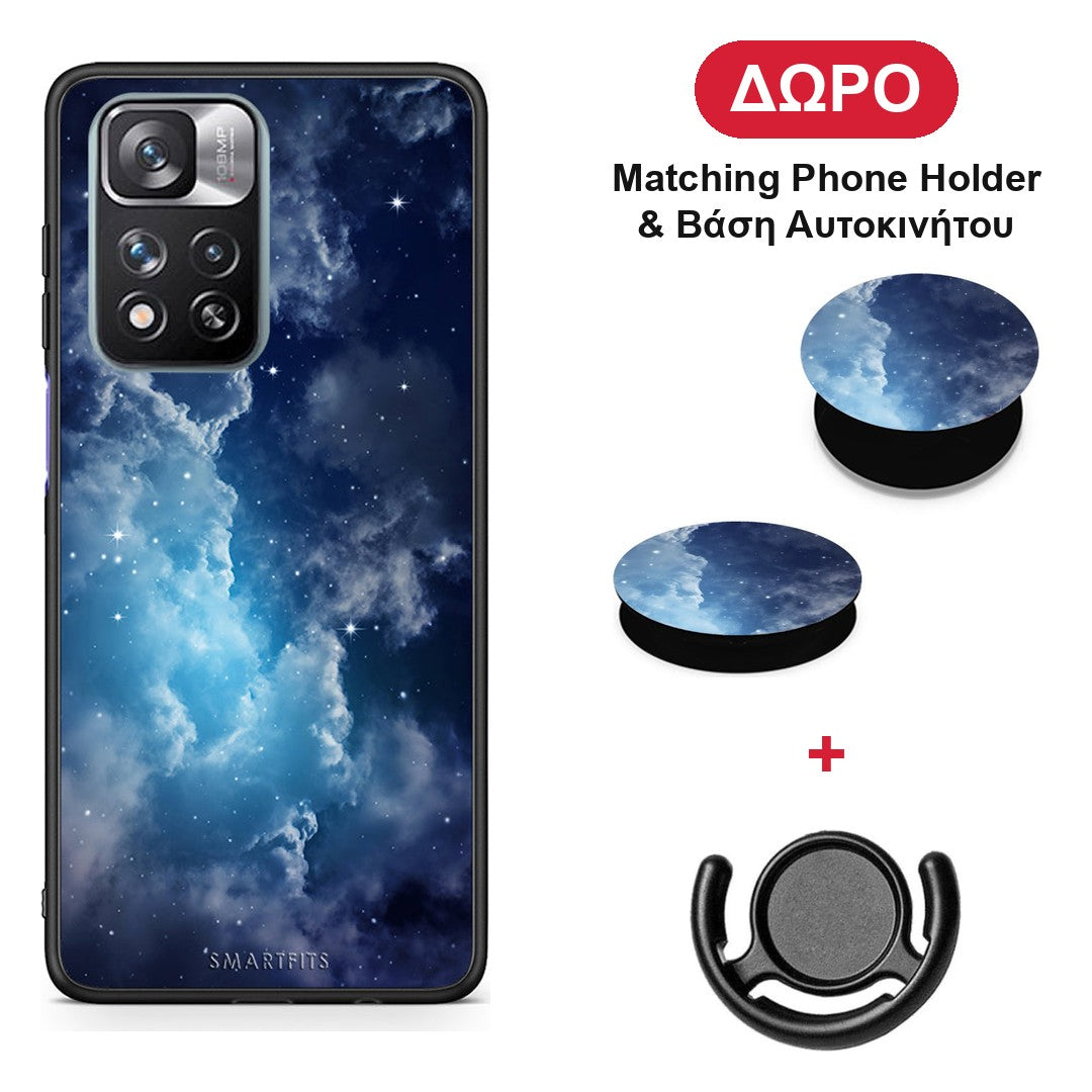 Galactic Blue Sky - Xiaomi Redmi Note 11 Pro+ 5G θήκη + Δώρο Phone Holder & Βάση Αυτοκινήτου