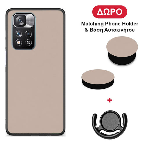Blush Beige - Xiaomi Redmi Note 11 Pro+ 5G θήκη + Δώρο Phone Holder & Βάση Αυτοκινήτου