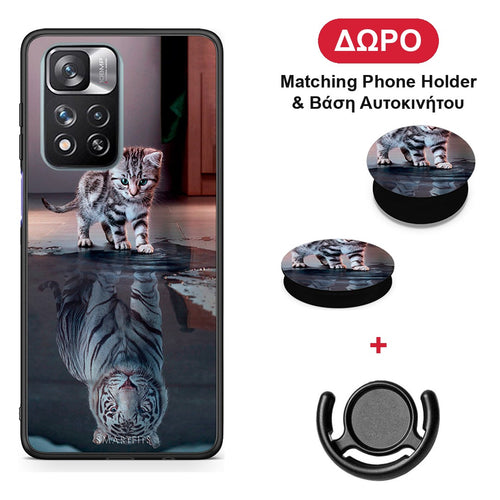 Cute Tiger - Xiaomi Redmi Note 11 Pro+ 5G θήκη + Δώρο Phone Holder & Βάση Αυτοκινήτου