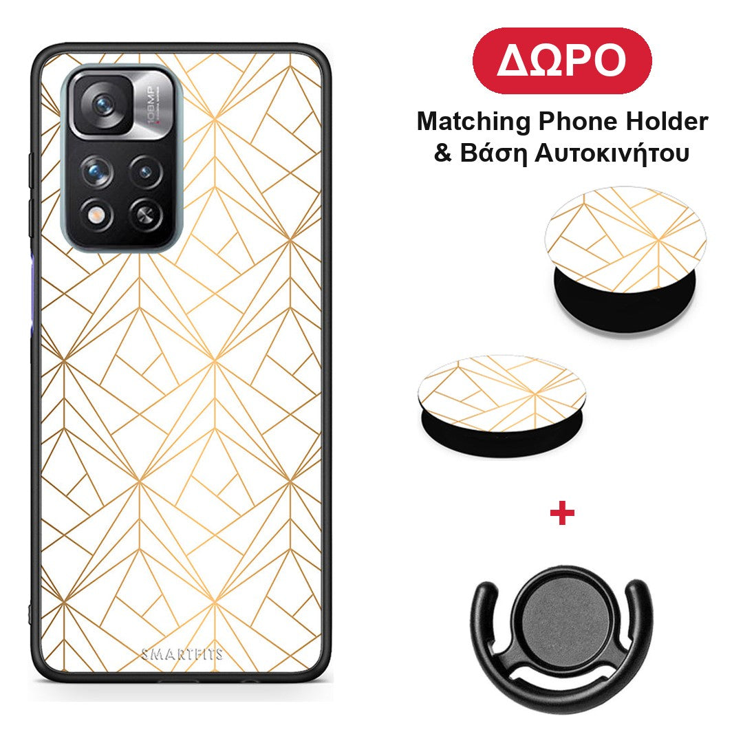 Geometric Luxury White - Xiaomi Redmi Note 11 Pro+ 5G θήκη + Δώρο Phone Holder & Βάση Αυτοκινήτου