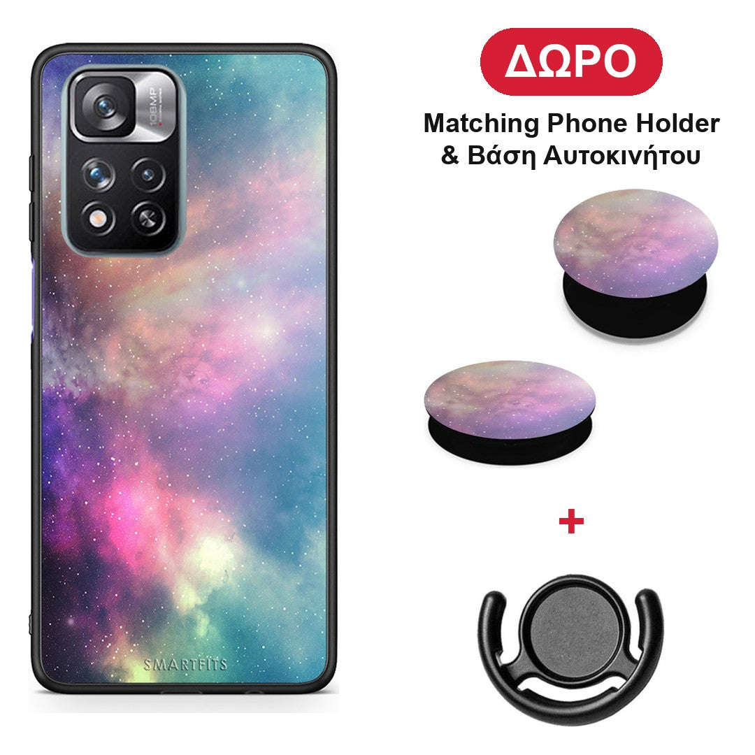 Galactic Rainbow - Xiaomi Redmi Note 11 Pro+ 5G θήκη + Δώρο Phone Holder & Βάση Αυτοκινήτου