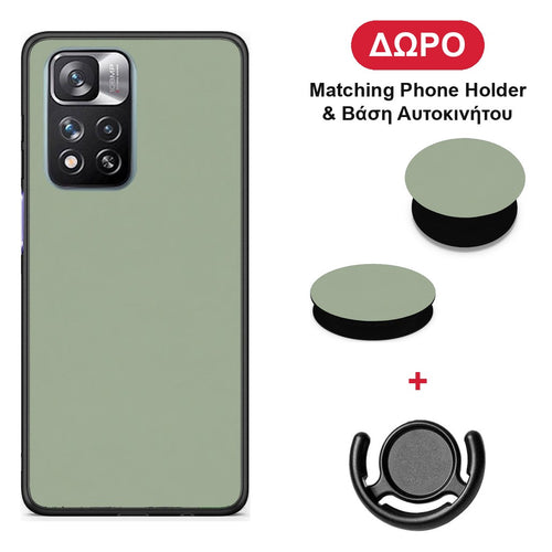 Sage Green - Xiaomi Redmi Note 11 Pro+ 5G θήκη + Δώρο Phone Holder & Βάση Αυτοκινήτου
