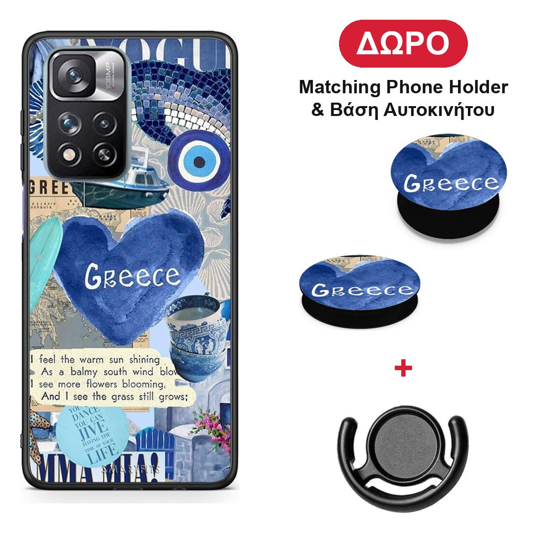 Summer In Greece - Xiaomi Redmi Note 11 Pro+ 5G θήκη + Δώρο Phone Holder & Βάση Αυτοκινήτου