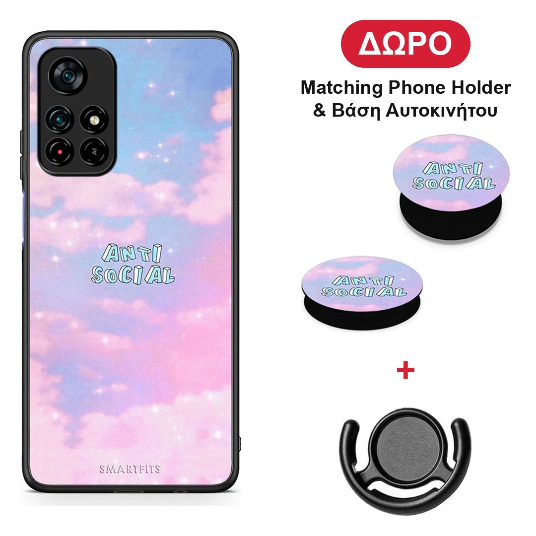 Anti Social - Xiaomi Redmi Note 11S 5G θήκη + Δώρο Phone Holder & Βάση Αυτοκινήτου