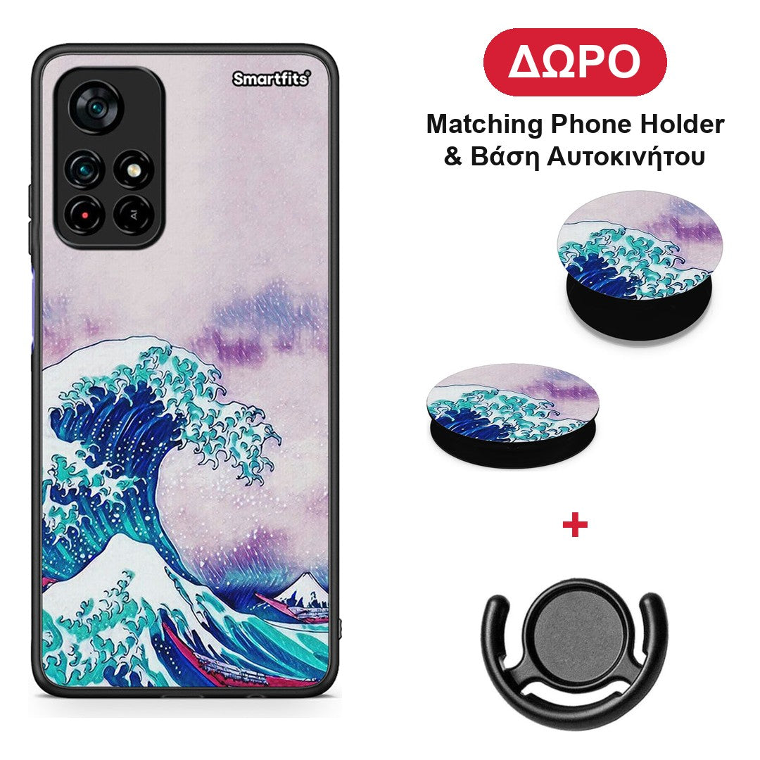 Blue Waves - Xiaomi Redmi Note 11S 5G θήκη + Δώρο Phone Holder & Βάση Αυτοκινήτου