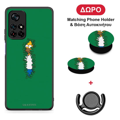 Bush Man - Xiaomi Redmi Note 11S 5G θήκη + Δώρο Phone Holder & Βάση Αυτοκινήτου
