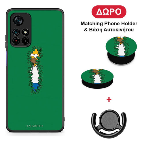 Bush Man - Xiaomi Redmi Note 11S 5G θήκη + Δώρο Phone Holder & Βάση Αυτοκινήτου