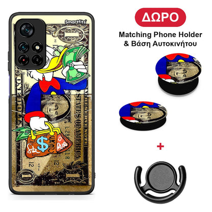 Duck Money - Xiaomi Redmi Note 11S 5G θήκη + Δώρο Phone Holder & Βάση Αυτοκινήτου