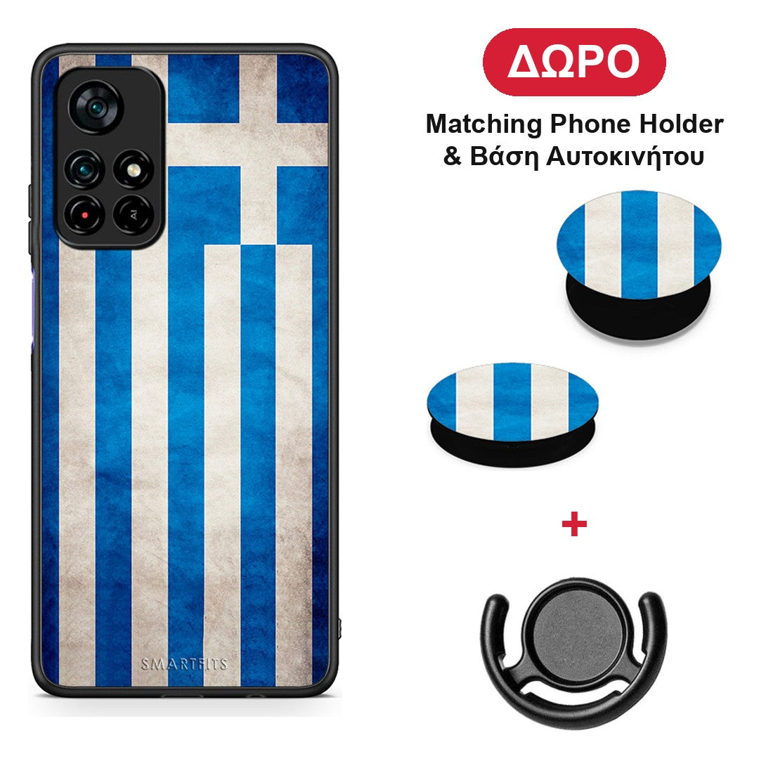 Flag Greek - Xiaomi Redmi Note 11S 5G θήκη + Δώρο Phone Holder & Βάση Αυτοκινήτου