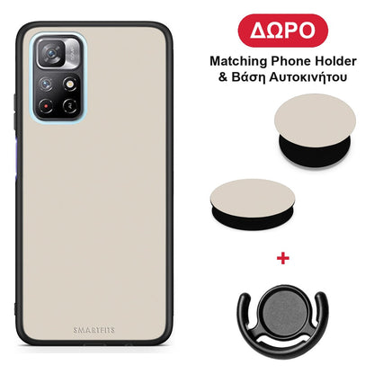 Ivory Beige - Xiaomi Redmi Note 11S 5G θήκη + Δώρο Phone Holder & Βάση Αυτοκινήτου