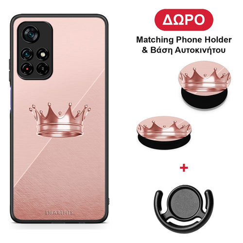 Minimal Crown - Xiaomi Redmi Note 11S 5G θήκη + Δώρο Phone Holder & Βάση Αυτοκινήτου