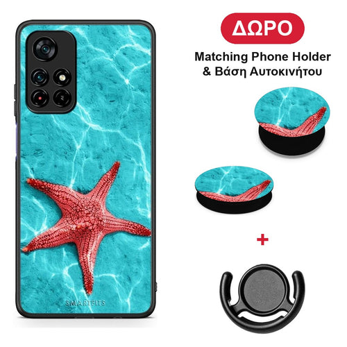 Red Starfish - Xiaomi Redmi Note 11S 5G θήκη + Δώρο Phone Holder & Βάση Αυτοκινήτου
